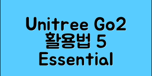 unitreego2 활용법: 5가지 필수 팁